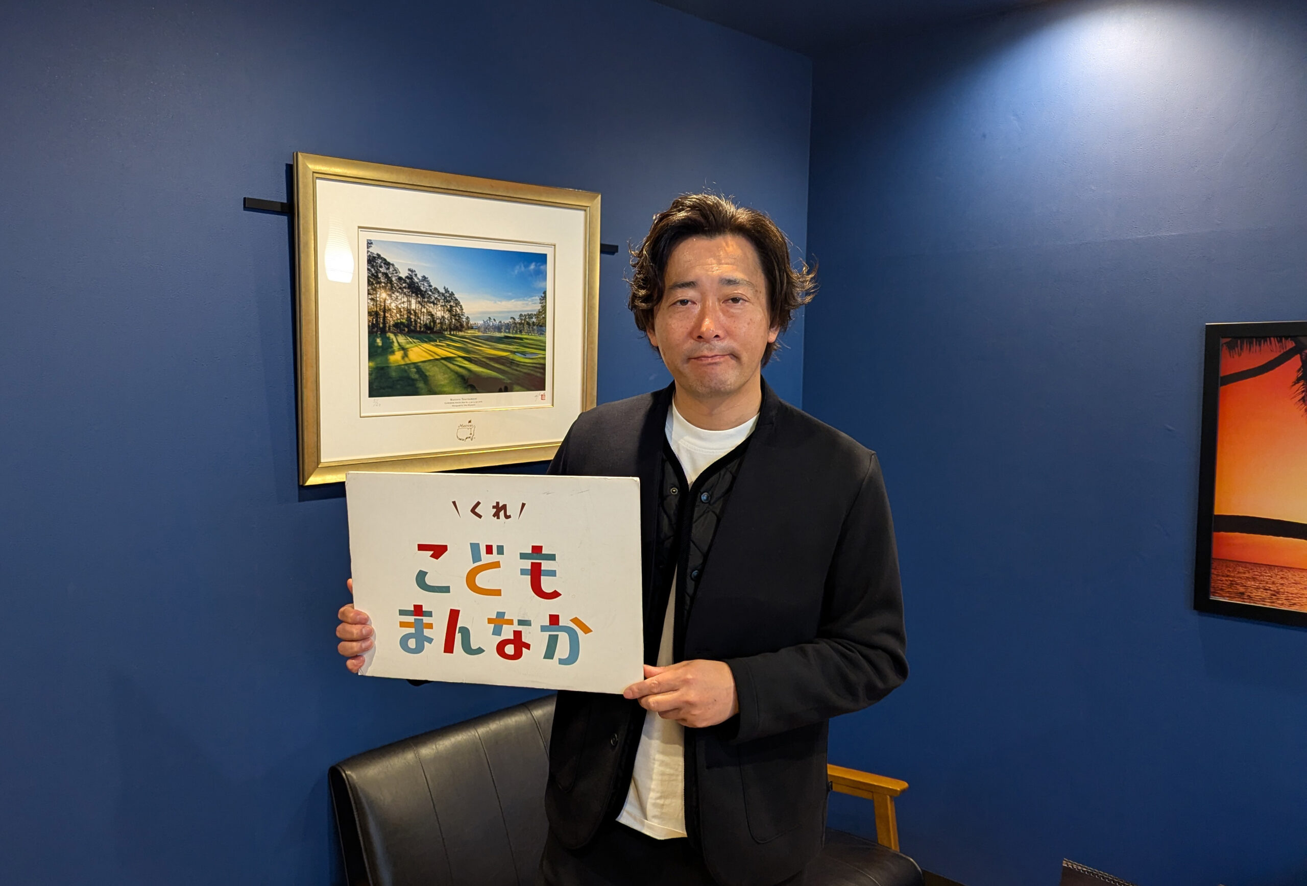 株式会社　スタジオアイ